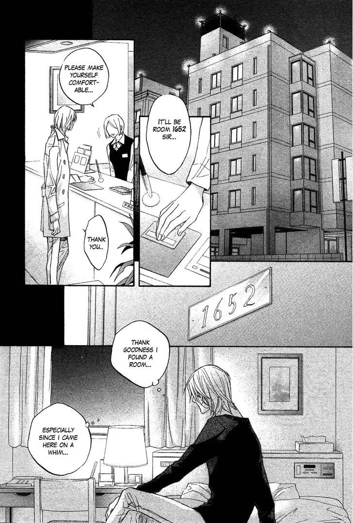 Koisuru Boukun - Page 1