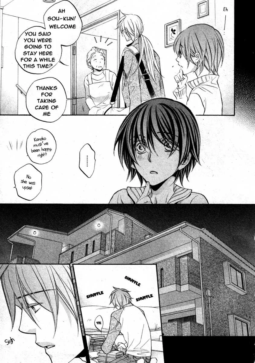 Koisuru Boukun - Page 2