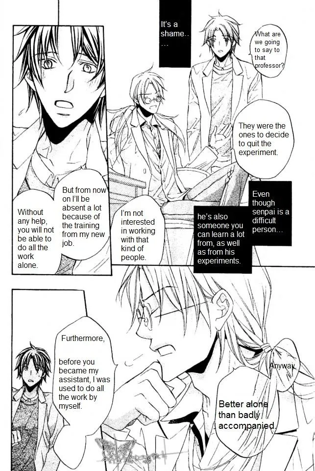 Koisuru Boukun - Page 5