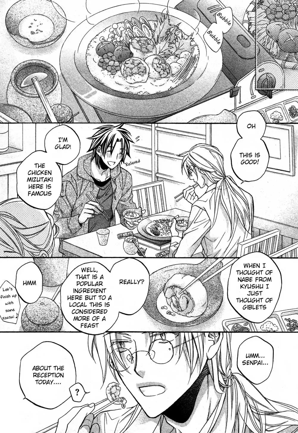 Koisuru Boukun - Page 12