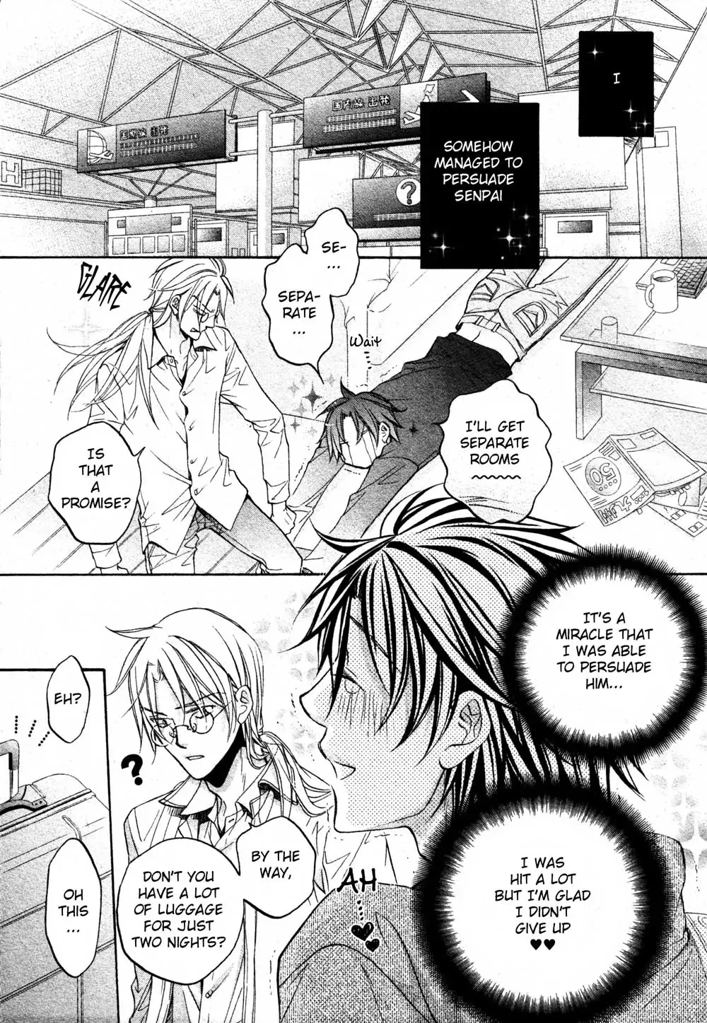 Koisuru Boukun - Page 3