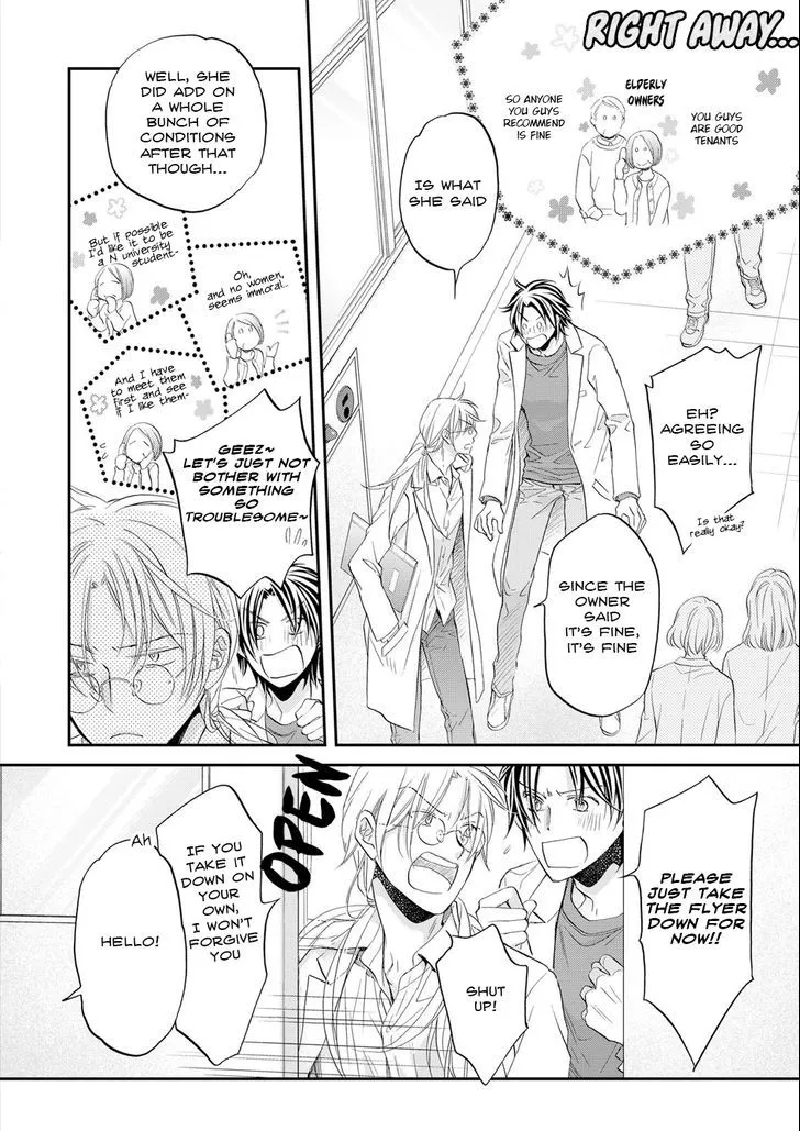 Koisuru Boukun - Page 4