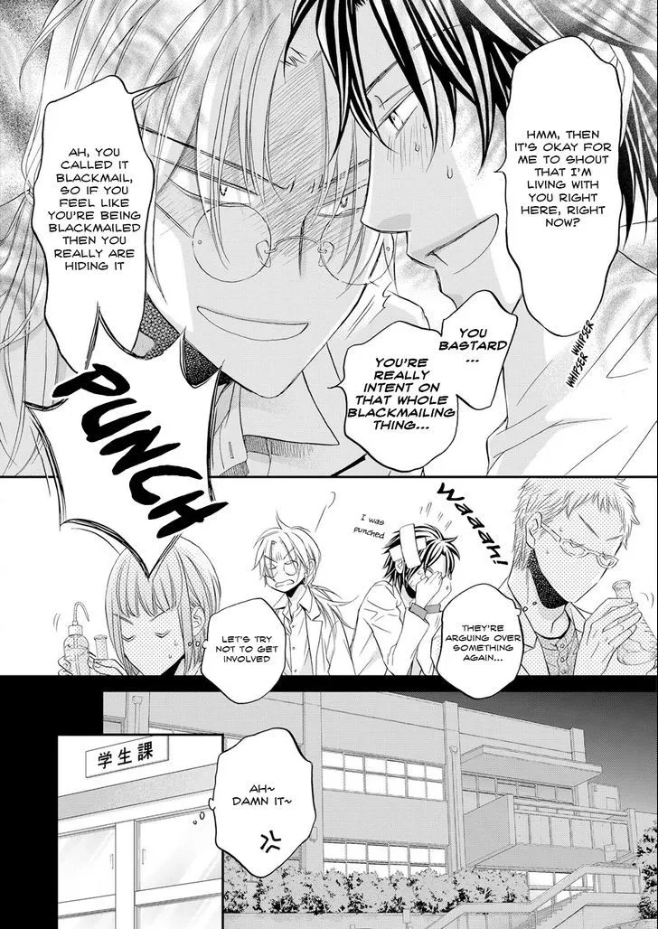 Koisuru Boukun - Page 6