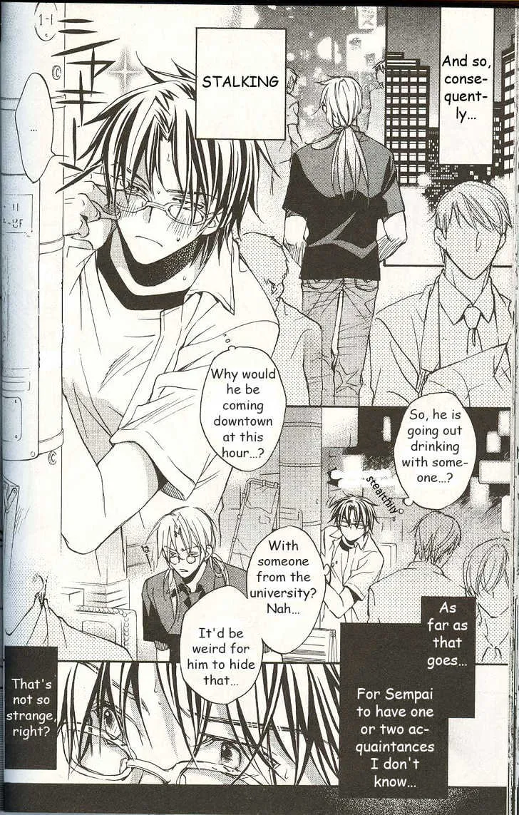 Koisuru Boukun - Page 1