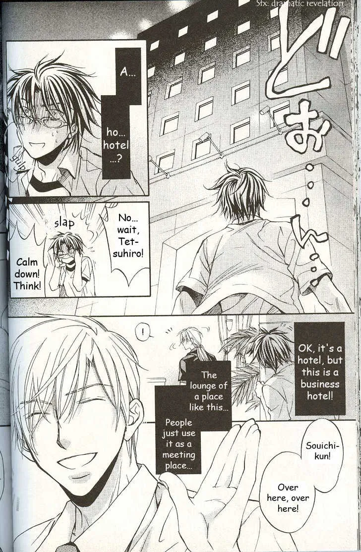 Koisuru Boukun - Page 3