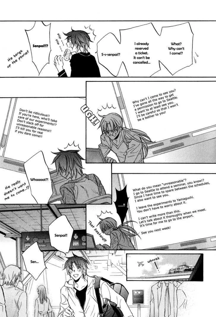 Koisuru Boukun - Page 2