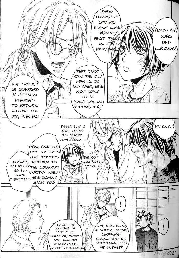 Koisuru Boukun - Page 5