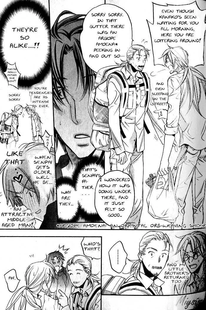 Koisuru Boukun - Page 9