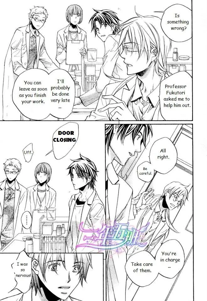 Koisuru Boukun - Page 8