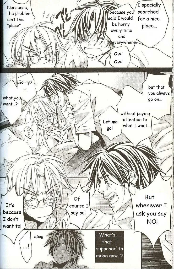 Koisuru Boukun - Page 1