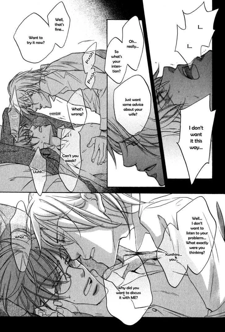 Koisuru Boukun - Page 6