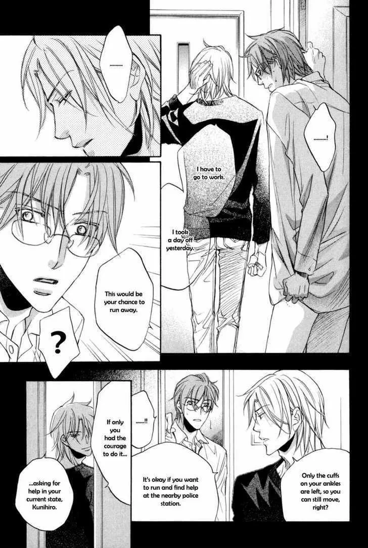 Koisuru Boukun - Page 6