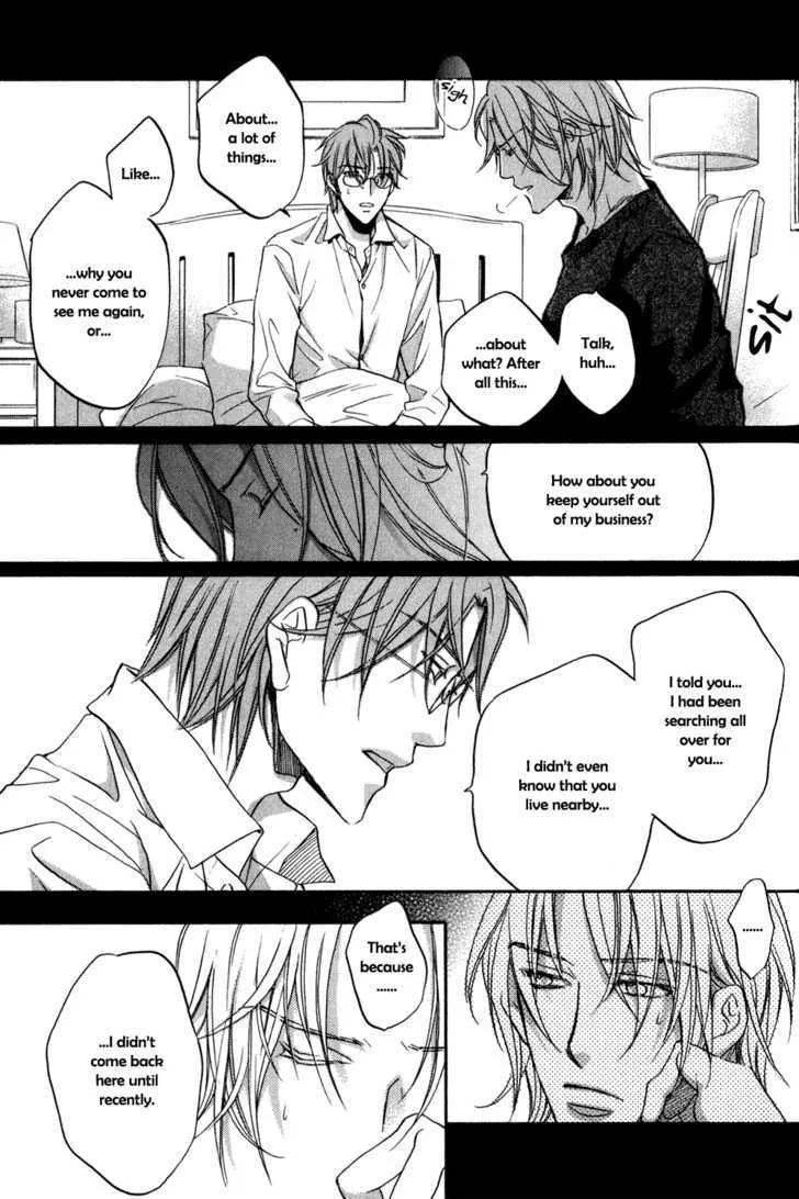 Koisuru Boukun - Page 2