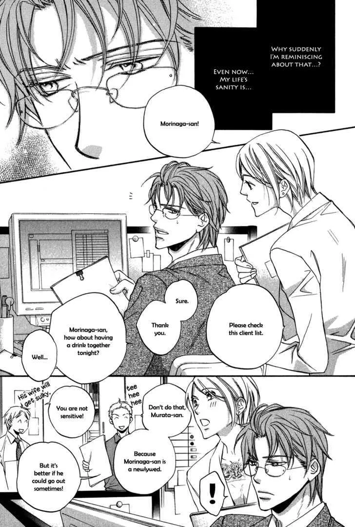 Koisuru Boukun - Page 5