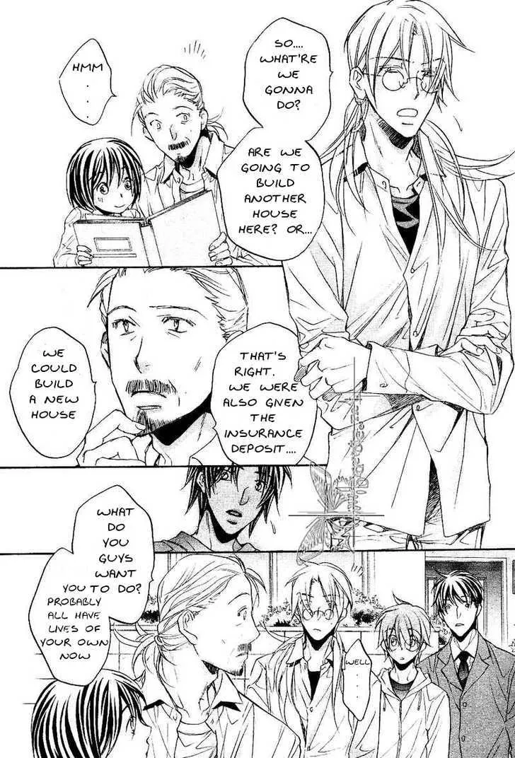 Koisuru Boukun - Page 4