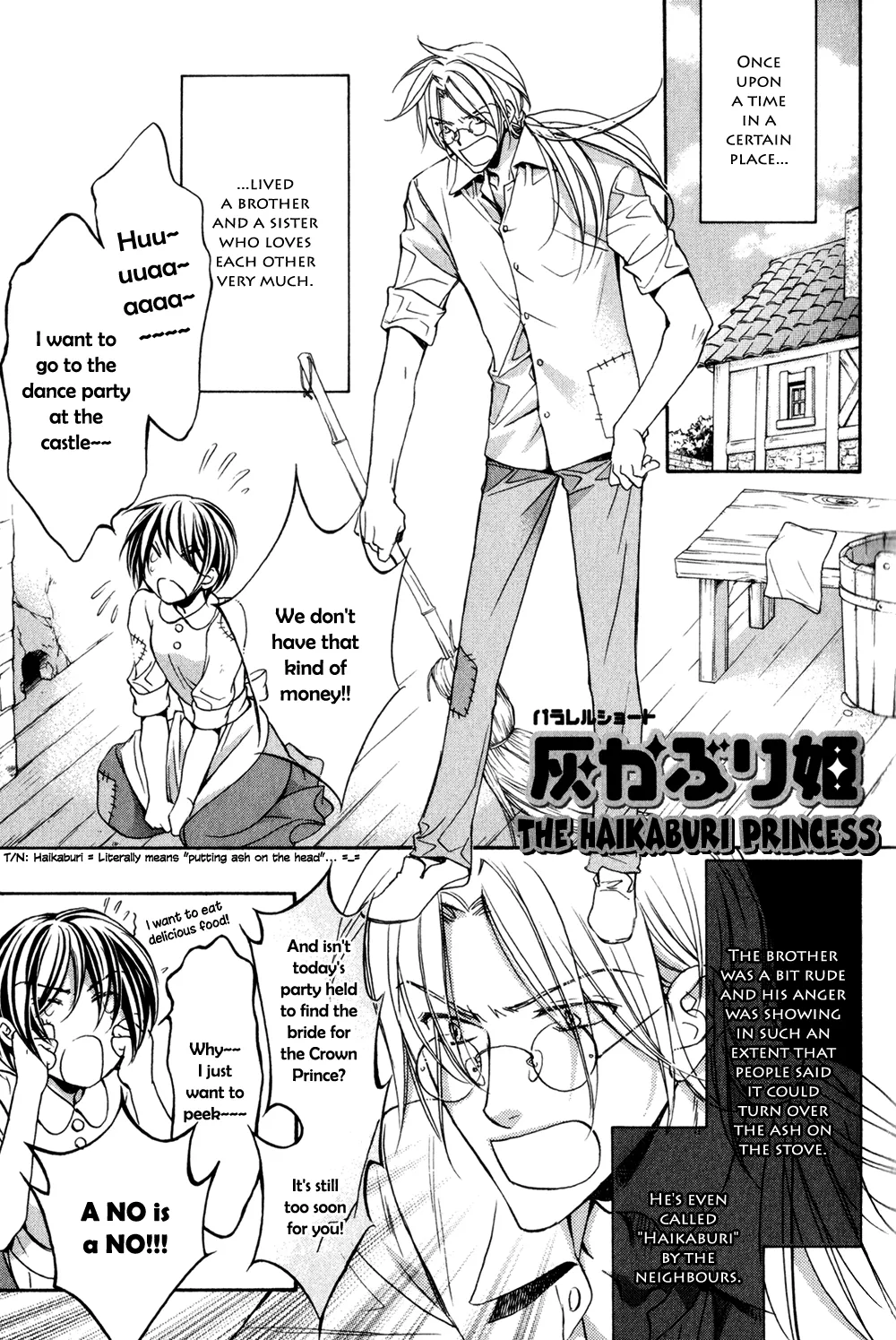 Koisuru Boukun - Page 1