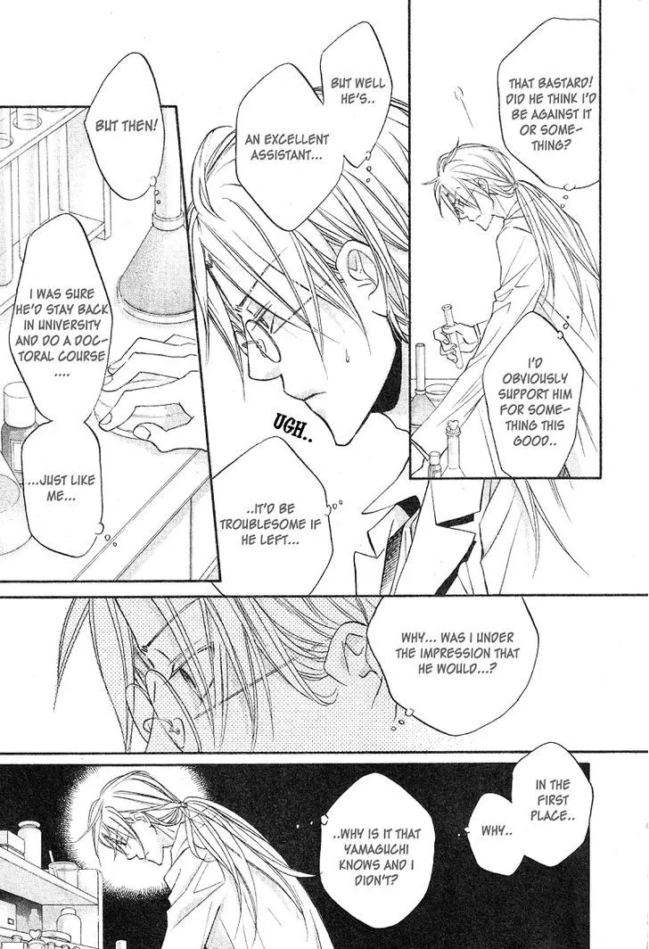 Koisuru Boukun - Page 13