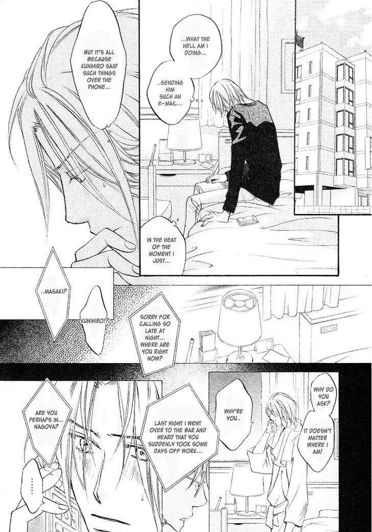 Koisuru Boukun - Page 4