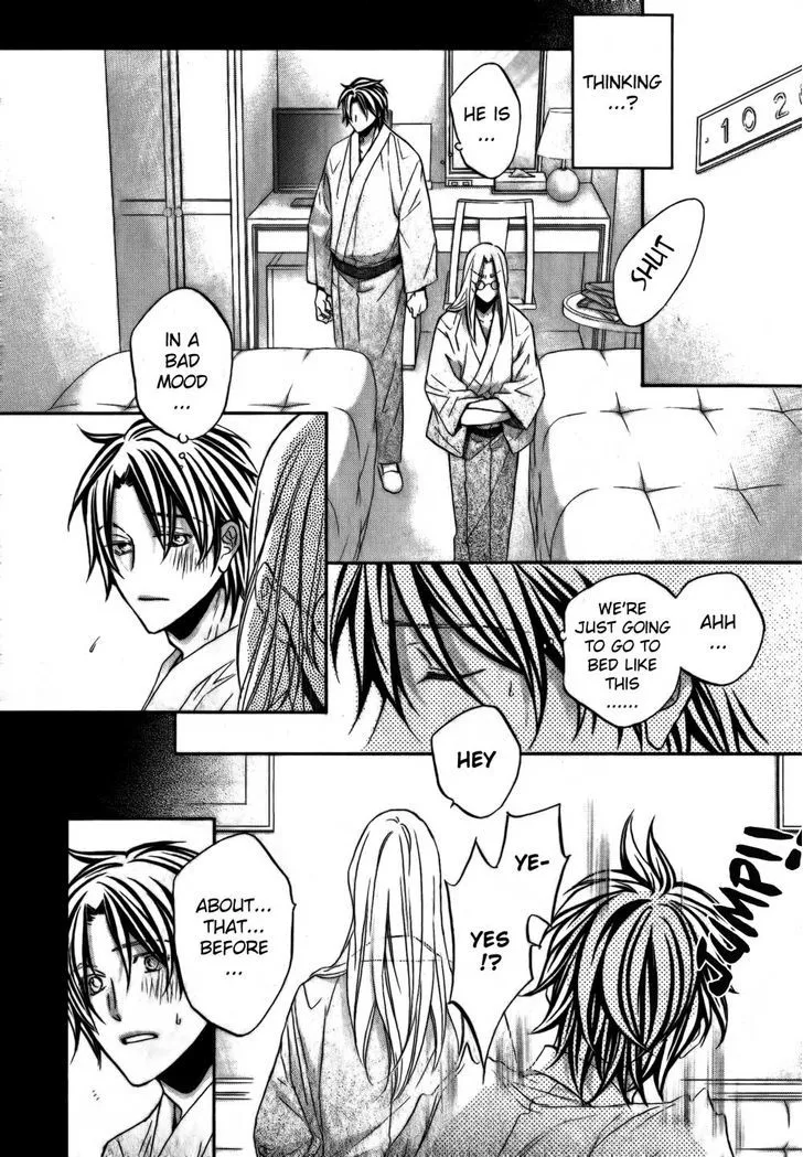 Koisuru Boukun - Page 9