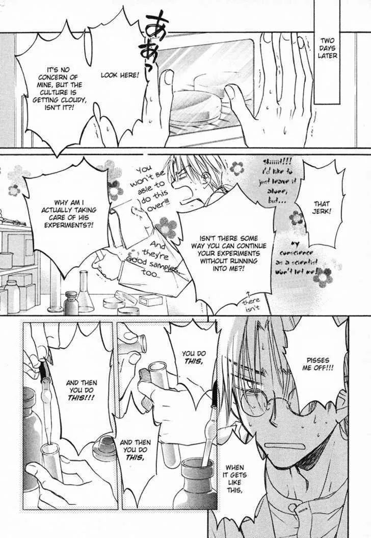 Koisuru Boukun - Page 6