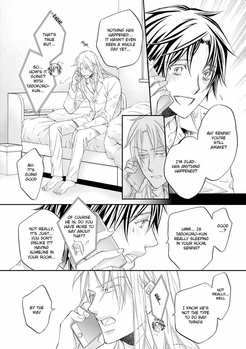 Koisuru Boukun - Page 7