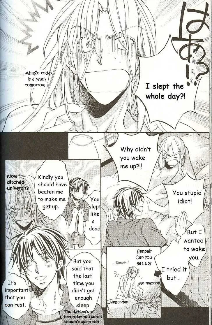 Koisuru Boukun - Page 3