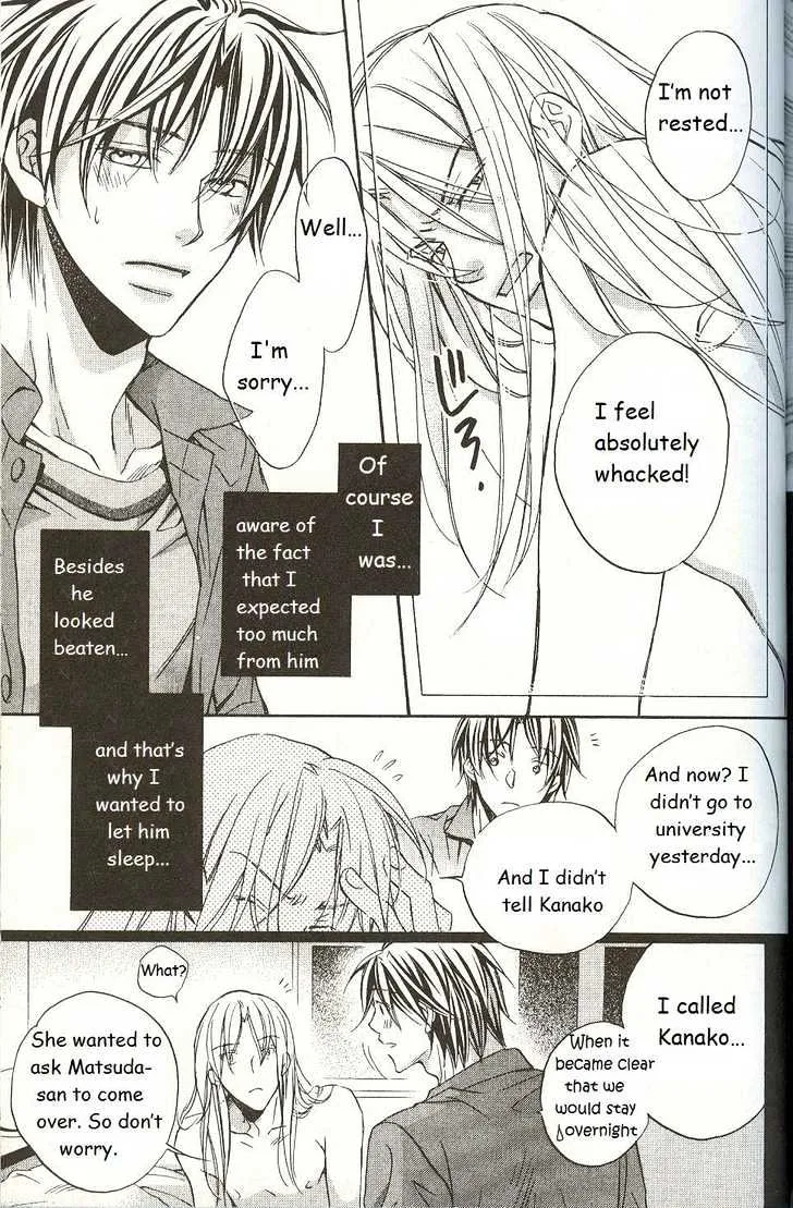 Koisuru Boukun - Page 4