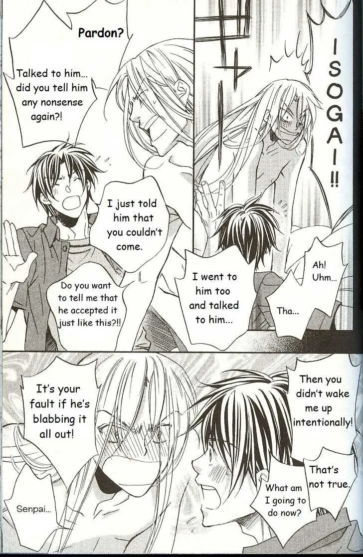 Koisuru Boukun - Page 6