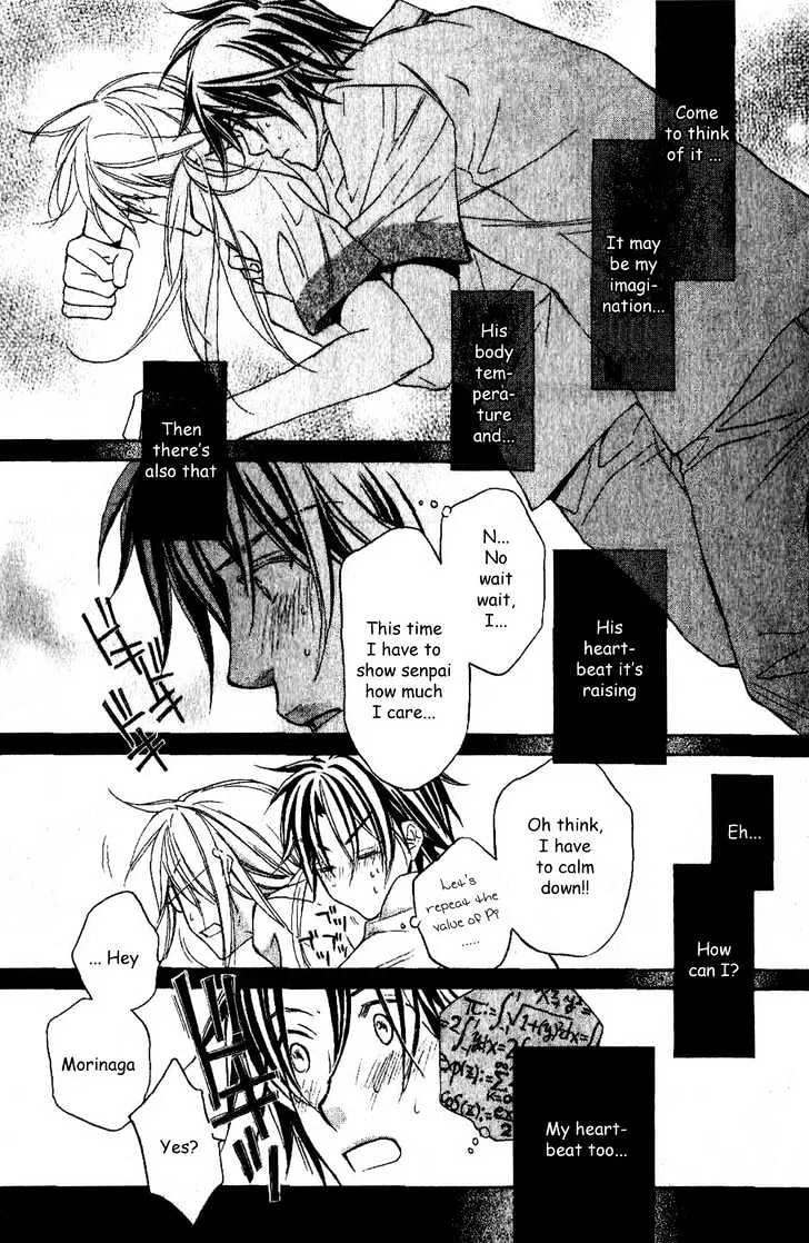 Koisuru Boukun - Page 4