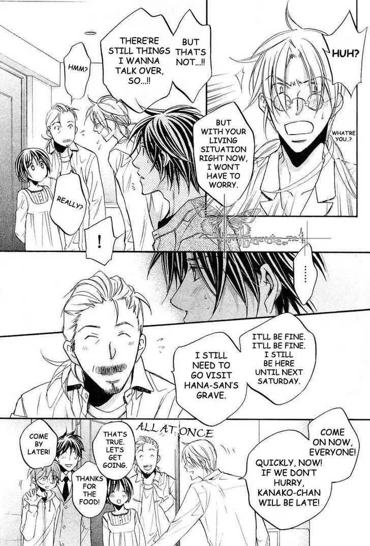 Koisuru Boukun - Page 4