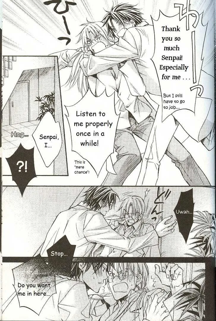 Koisuru Boukun - Page 5