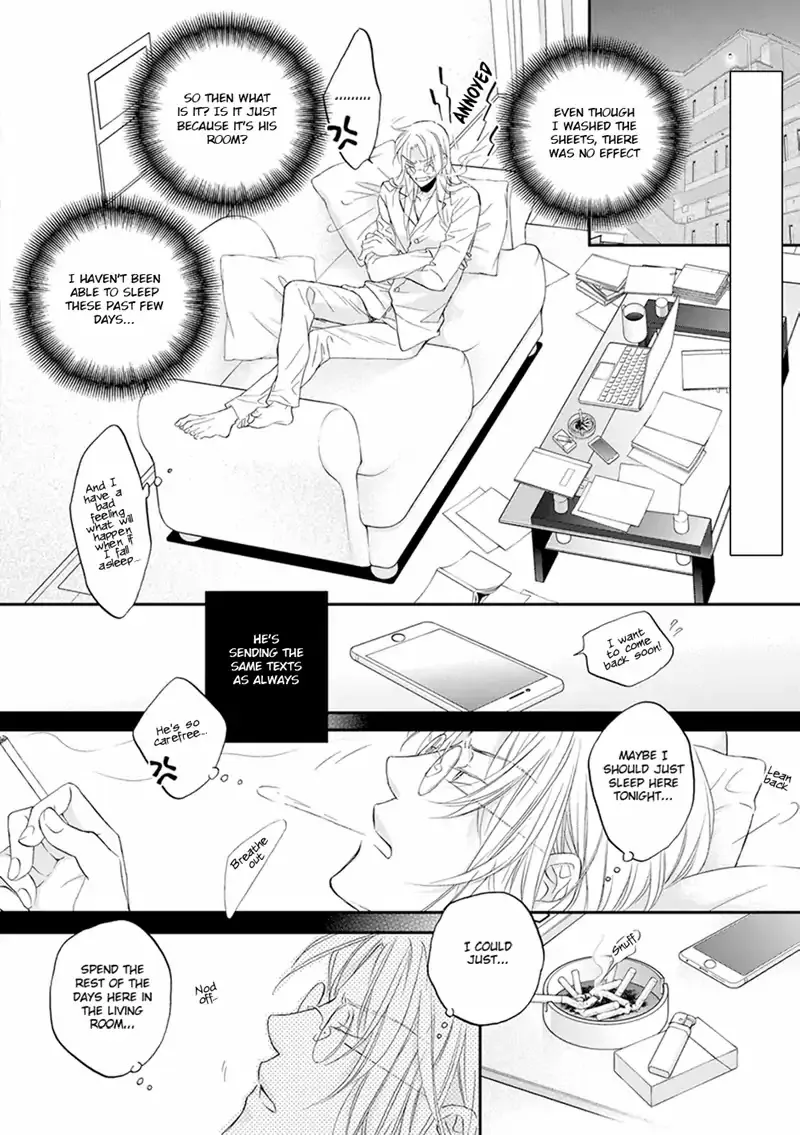 Koisuru Boukun - Page 1