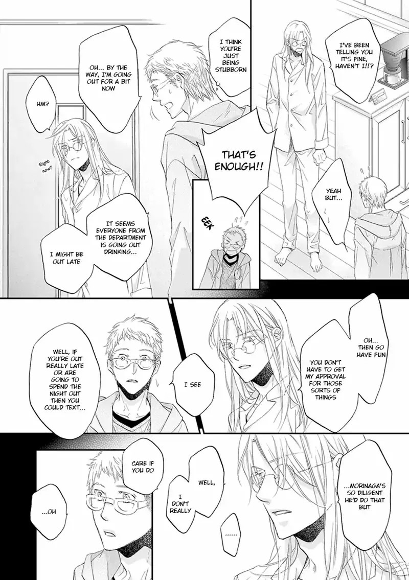 Koisuru Boukun - Page 5