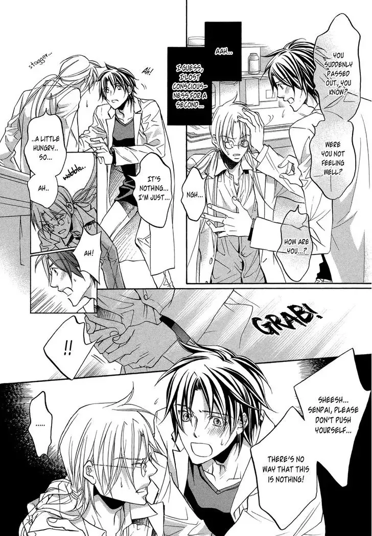 Koisuru Boukun - Page 3