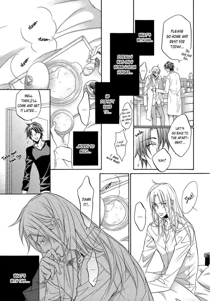 Koisuru Boukun - Page 4