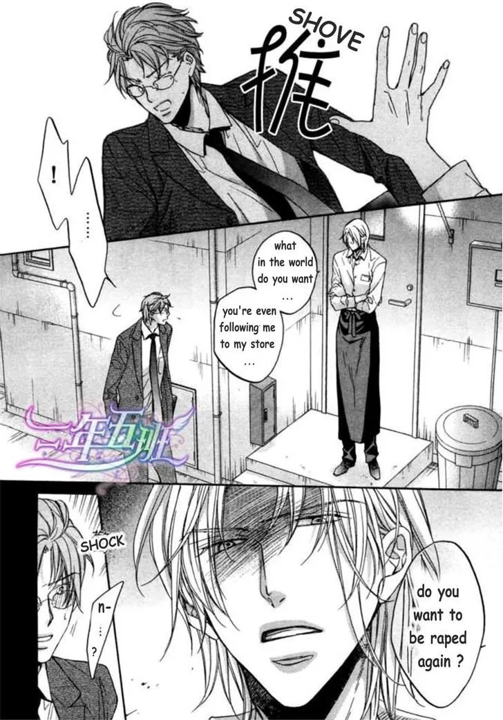 Koisuru Boukun - Page 9