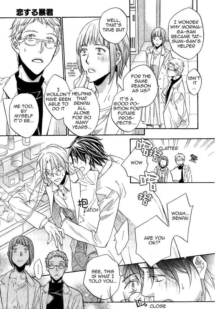 Koisuru Boukun Chapter 6.399999999999999 page 25 - MangaKakalot