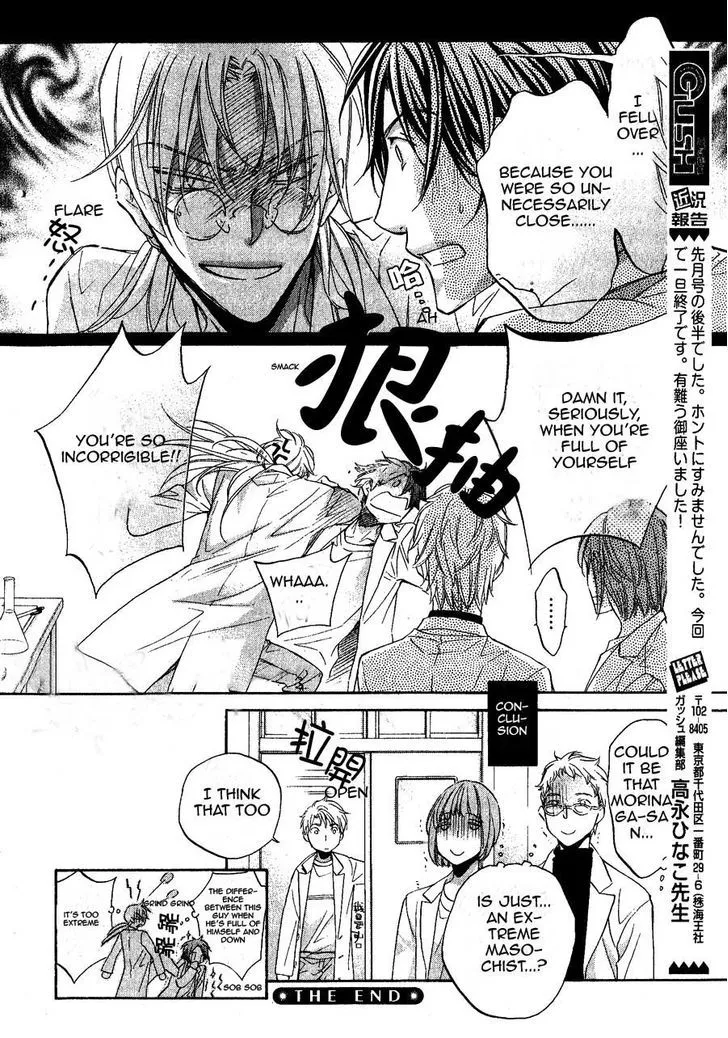 Koisuru Boukun Chapter 6.399999999999999 page 26 - MangaKakalot