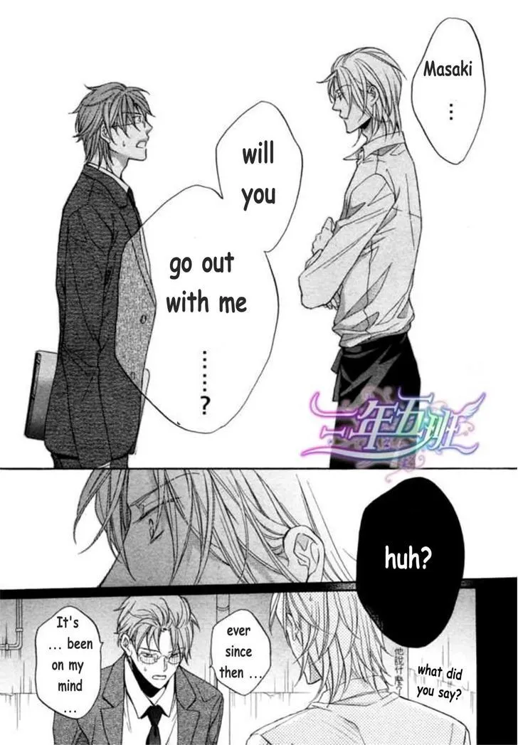 Koisuru Boukun Chapter 6.3999999999999995 page 13 - MangaKakalot