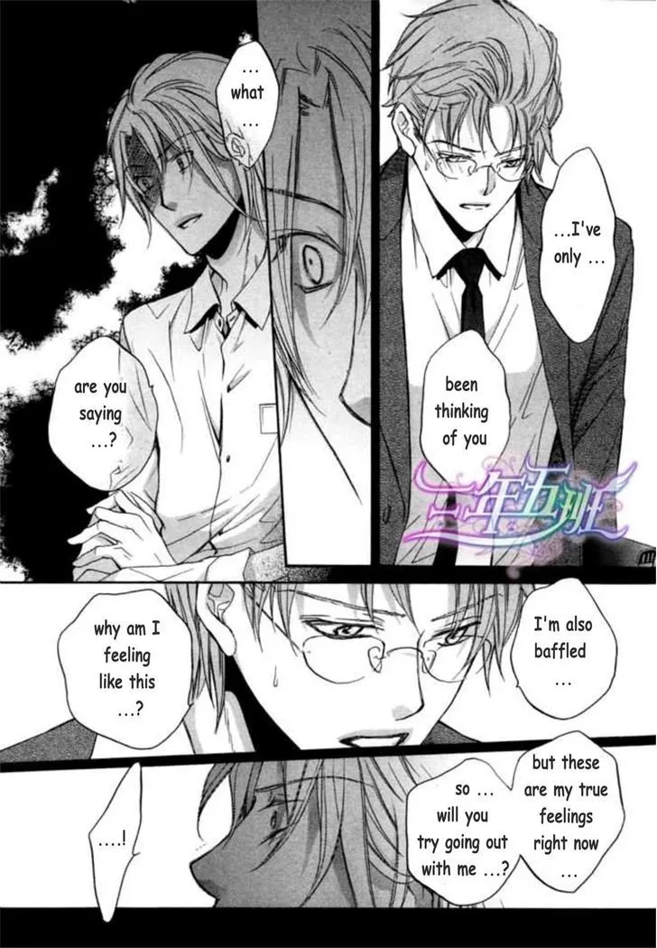 Koisuru Boukun Chapter 6.3999999999999995 page 14 - MangaKakalot