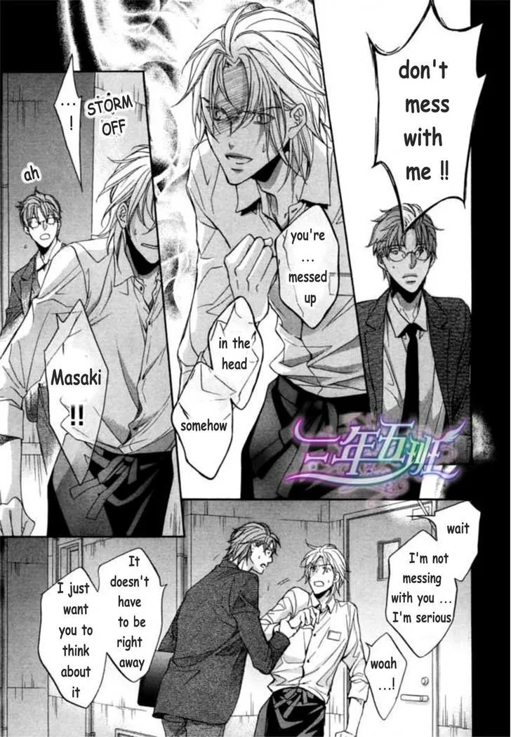 Koisuru Boukun Chapter 6.3999999999999995 page 15 - MangaKakalot