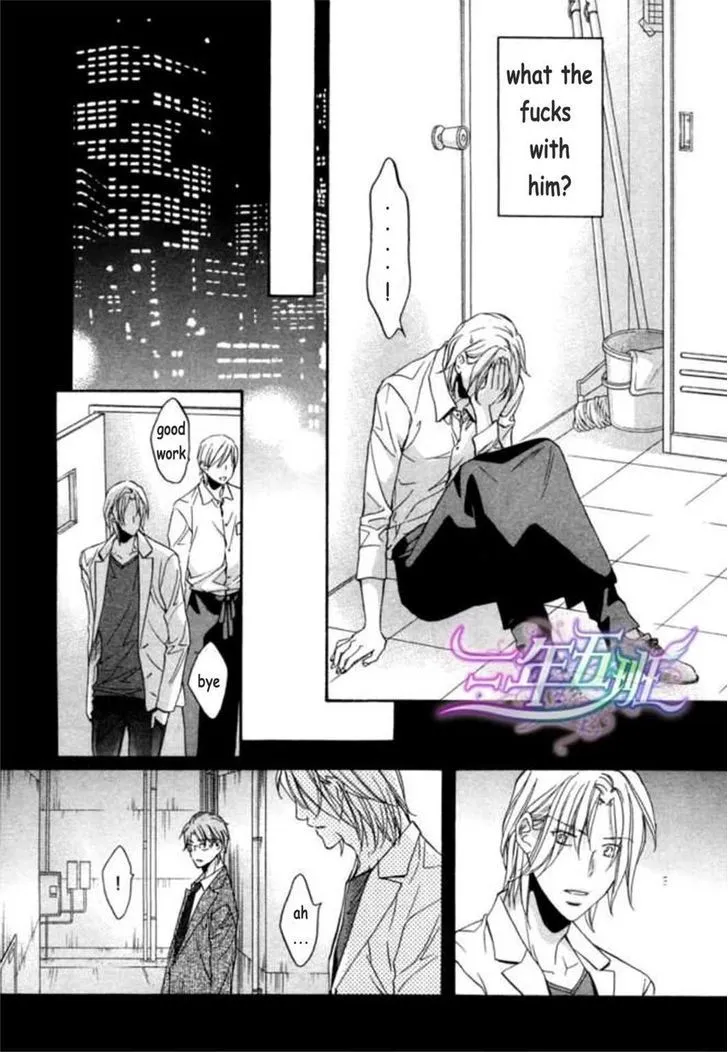 Koisuru Boukun Chapter 6.3999999999999995 page 18 - MangaKakalot