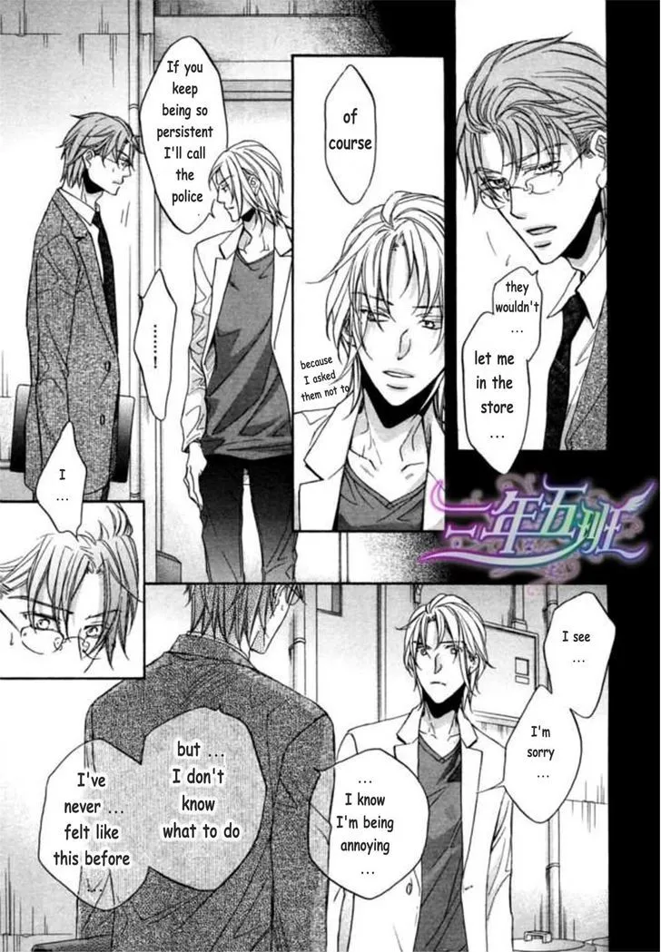 Koisuru Boukun Chapter 6.3999999999999995 page 19 - MangaKakalot