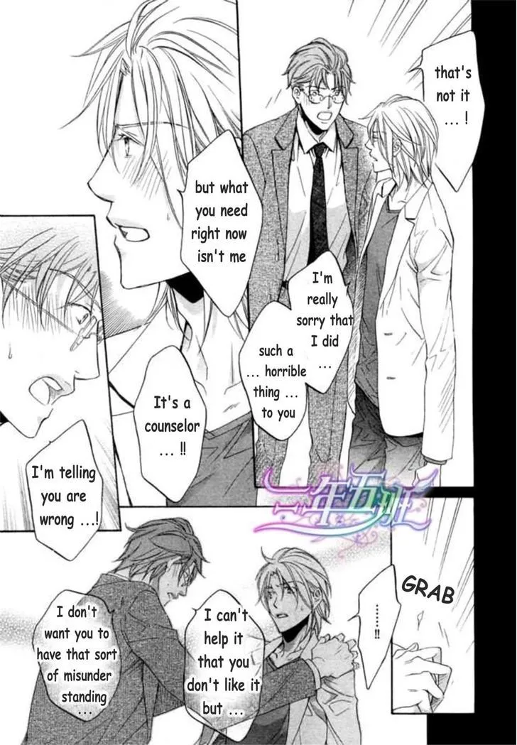 Koisuru Boukun Chapter 6.3999999999999995 page 21 - MangaKakalot