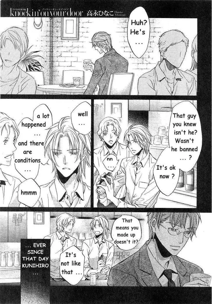 Koisuru Boukun Chapter 6.3999999999999995 page 43 - MangaKakalot