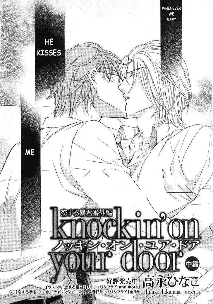 Koisuru Boukun Chapter 6.3999999999999995 page 44 - MangaKakalot