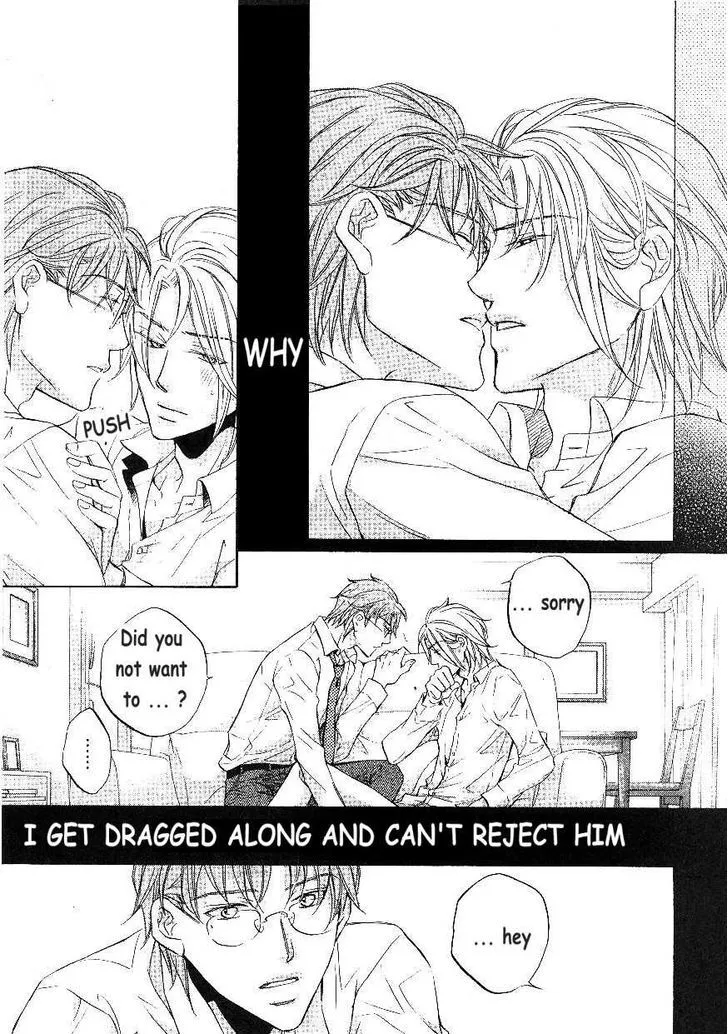 Koisuru Boukun Chapter 6.3999999999999995 page 45 - MangaKakalot