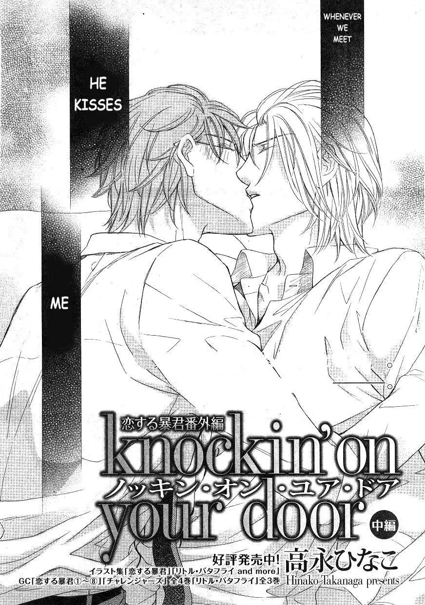 Koisuru Boukun Chapter 7.199999999999999 page 2 - MangaKakalot