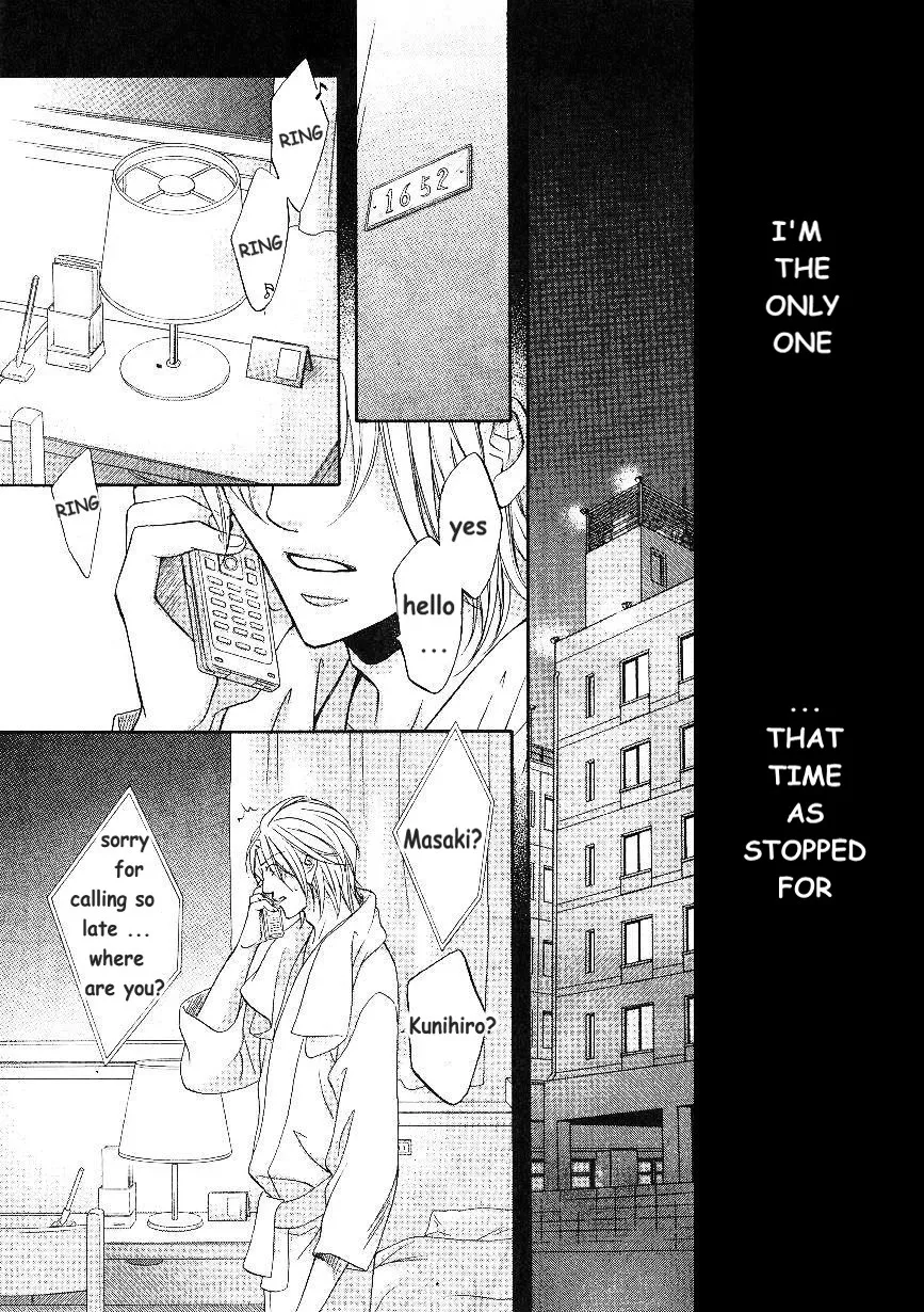 Koisuru Boukun Chapter 7.199999999999999 page 17 - MangaKakalot