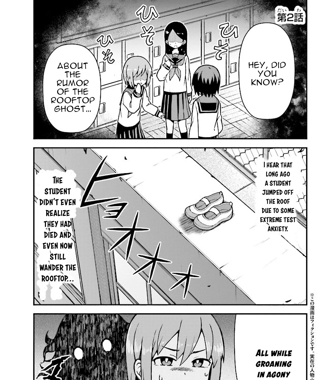 Koisuru Bukimi-Chan Chapter 2 page 2 - MangaNato